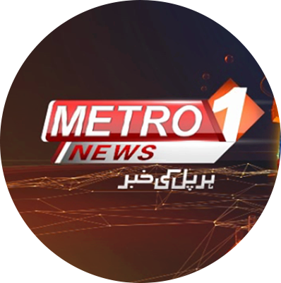 METRO 1 NEWS