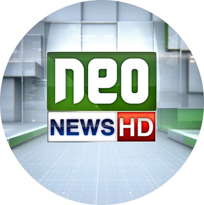 NEO NEWS